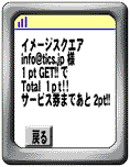 GET結果