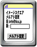 変更結果