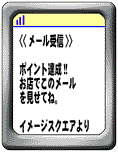 獲得結果