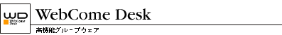 WebCome Desk